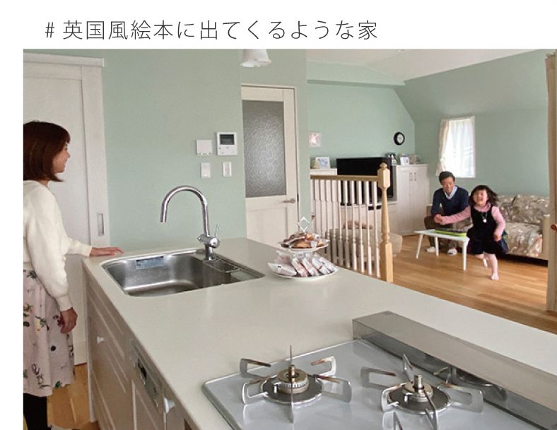 英国風絵本に出てくるような家